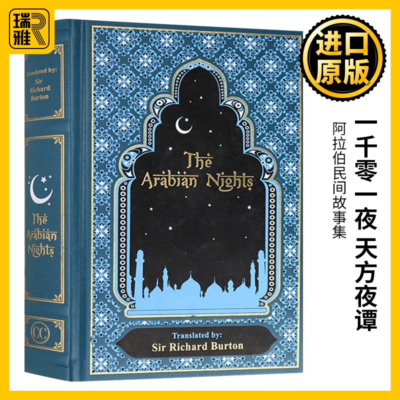 一千零一夜 天方夜谭 英文原版 The Arabian Nights 阿拉伯民间故事集 世界名著文学Richard Burton 全英文正版原著英语书籍