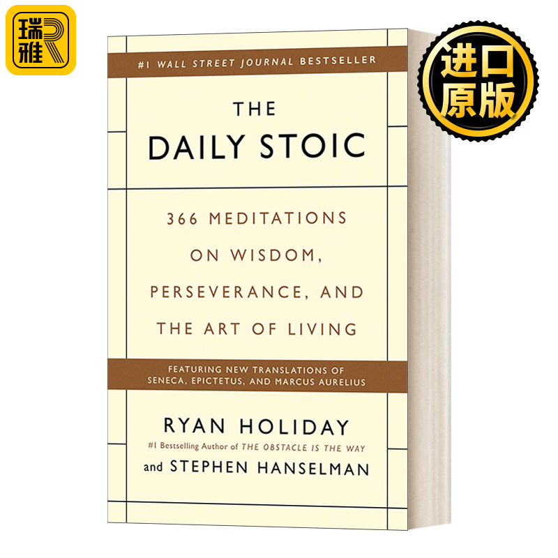 英文原版 The Daily Stoic 斯多葛日报 精装 人生哲学 励志 英文版 Ryan Holiday 进口英语原版书籍