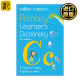 英文原版 NEW Collins COBUILD Primary Learner's Dictionary Age 7+ 柯林斯初级英语学习词典 第四版 英文版 进口英语原版书籍