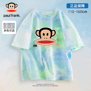 Paul Frank/大嘴猴童装儿童短袖2024新款男童夏装女童半袖T恤夏季