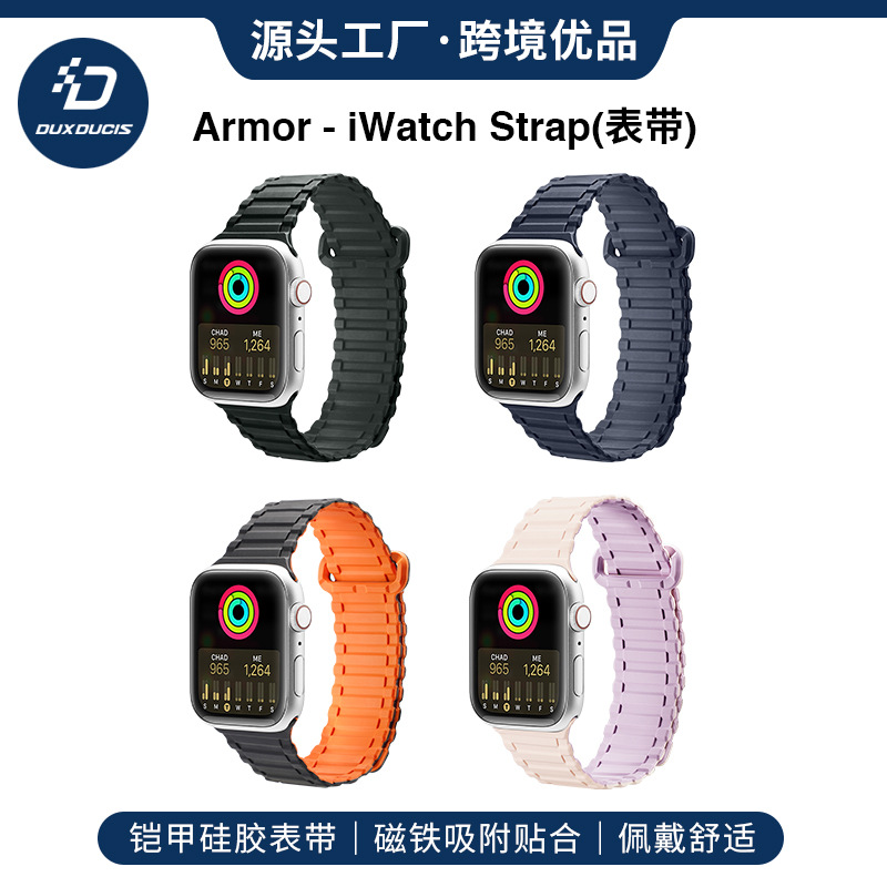 适用Apple iWatch Series S8 Watchband silicone 41 45mm表带
