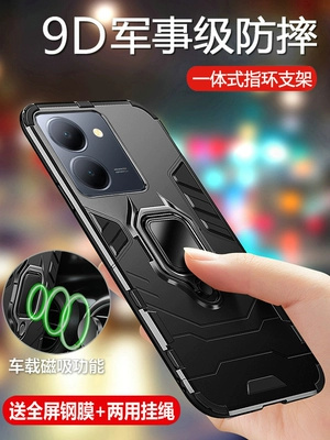 适用vivoy78手机壳防摔全包vivo保护套y78m车载磁吸指环带支架V2278A男新款voviy新品viv0步步高高档硅胶
