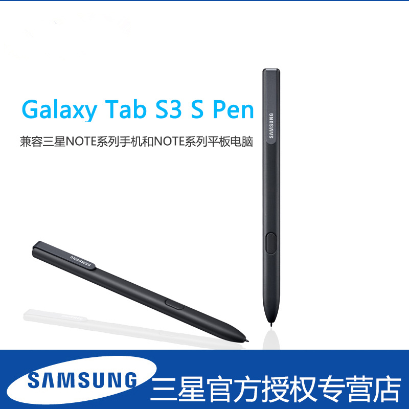 Genuine Samsung Galaxy Tab S3 T825C spen primary T825C Tablet PC Stylus PENin the 3C Digital Accessories, Digital peripheral , Stylus category - from Buy2taobao.com to provide professional Taobao agent buy service
