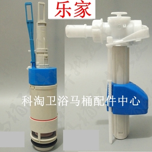 ROCA乐家卫浴隐藏式水箱配件墙排马桶进水阀控水上水器出水排水阀