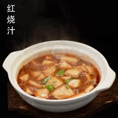 红烧豆腐烹饪调味酱料红烧汁家常豆腐调料包方便速食品冷冻料理包