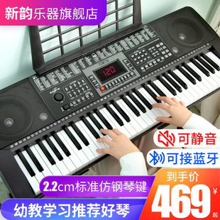 新韵337多功能幼师考资电子琴幼师专用成人初学61仿钢琴键电子琴