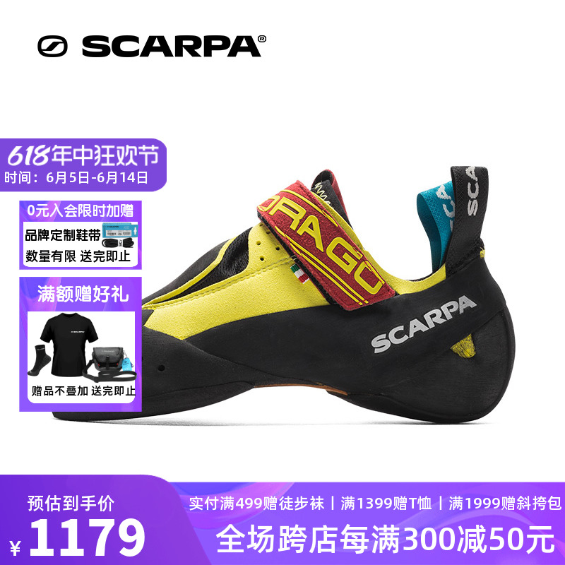 SCARPA思嘉帕户外鞋 Drag