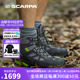 SCARPA思嘉帕专业户外鞋零重力ZG男女GTX防水透气防滑徒步登山鞋