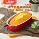 阳晨烘焙工具椭圆形芝士乳酪不沾蛋糕面包红色小土司盒布朗尼模具
