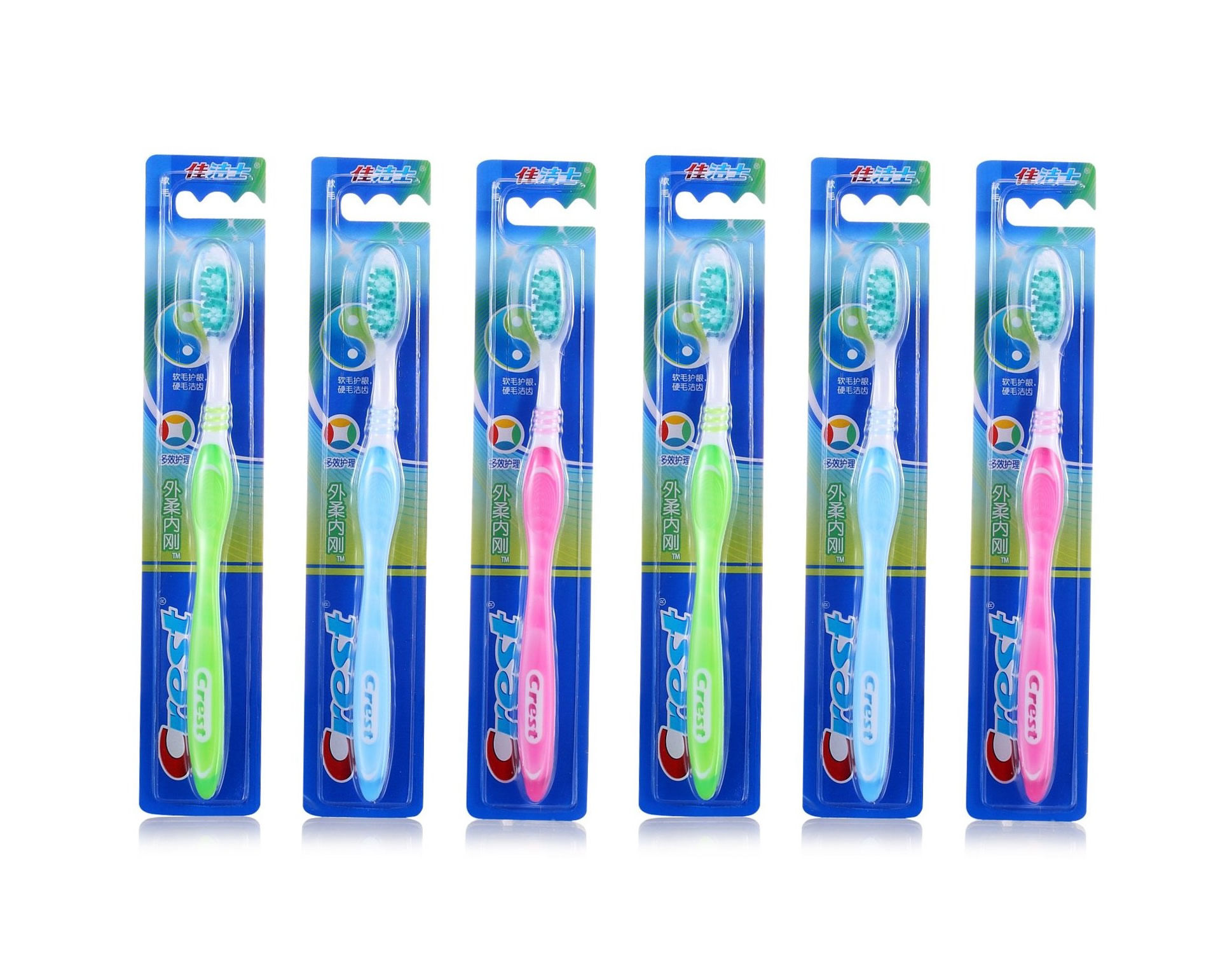 佳洁士外柔内刚牙刷软毛6支 crest杯型磨圆刷毛背部舌苔清洁正品