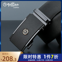 金利来皮带男真皮磨砂自动扣正装腰带2022新款商务头层牛皮裤带潮