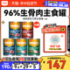 wanpy顽皮原生力狗狗罐头主食营养宠物零食24罐整箱湿粮拌饭增肥