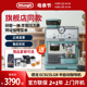 delonghi/德龙 EC9155.GR家用小型半自动咖啡机研磨一体意式浓缩