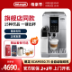 delonghi/德龙 ECAM350.75.S 意式小型家用全自动咖啡机现磨奶泡