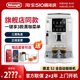 delonghi/德龙 S2全自动家用进口咖啡机家用小型拿铁卡布一体研磨