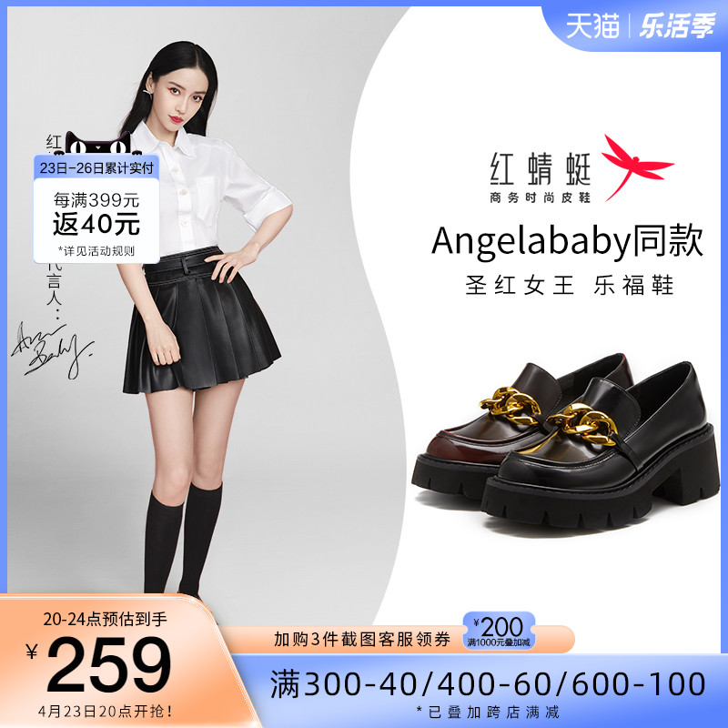 angelababy代言的鞋子图片