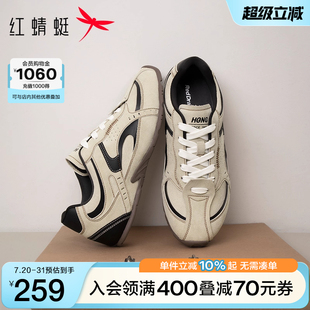 红蜻蜓德训鞋2025秋季新款男鞋薄底复古赛车鞋运动休闲阿甘鞋板鞋