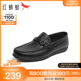 红蜻蜓豆豆鞋男士2024春季新款真皮商务时尚一脚蹬休闲通勤乐福鞋