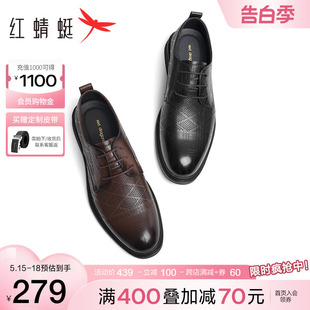 红蜻蜓镂空皮鞋男2024夏季新款真皮透气商务正装皮鞋男款通勤单鞋