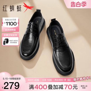 红蜻蜓休闲皮鞋男2024夏季新款真皮黑色商务英伦舒适软底通勤单鞋