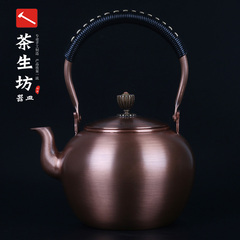 茶生坊 纯紫铜手工加厚3款素型铜壶 日本摆件茶壶烧水壶茶具铜器