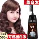 一梳黑南京同仁堂天然植物染发剂自己染发膏黑色老年人2025盖白发