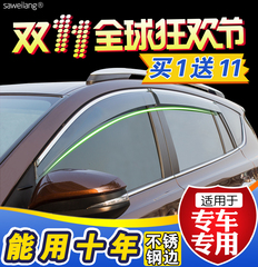 晴雨挡力帆X60猎豹黑金刚五十铃皮卡江铃皮卡帕杰罗V31汽车窗雨眉