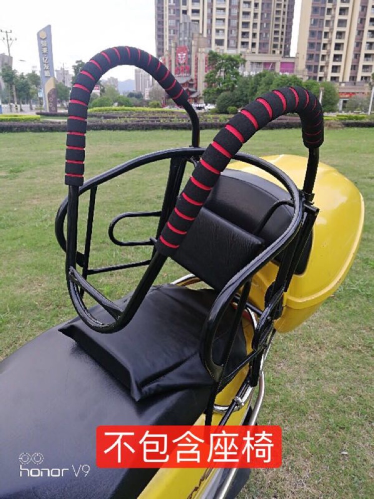 兒童電動車座椅踏板新款勵志猴寶寶坐椅自行車電瓶車皮制防滑墊在類目 電動車/配件/交通工具, 電動車裝備區, 電動車兒童座椅中 - 來自Buy2taobao.com提供專業的淘寶代購服務
