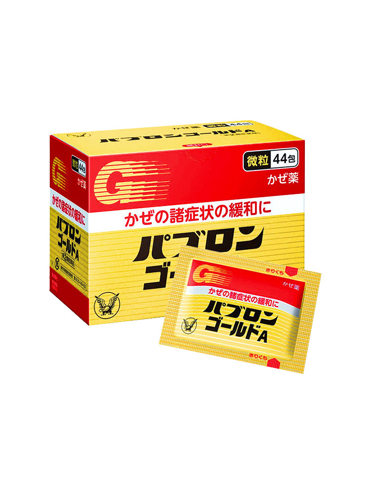 日本大正感冒药颗粒成人退烧鼻塞流涕止咳化痰冲剂进口44包保税