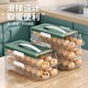 鸡蛋托塑料家用抽屉式鸡蛋收纳盒冰箱专用保鲜食品级厨房整理神器