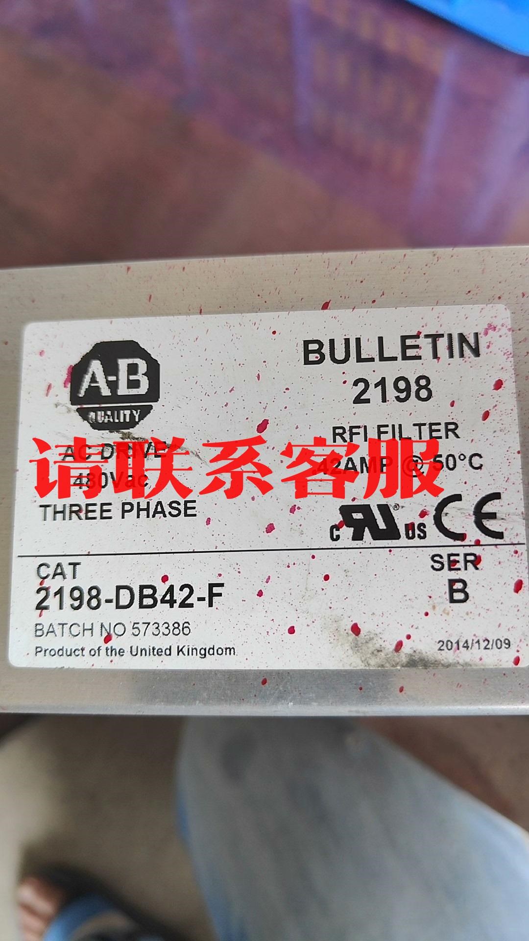 议价出售拆机AB正品电源滤波器 2198-DB42-F