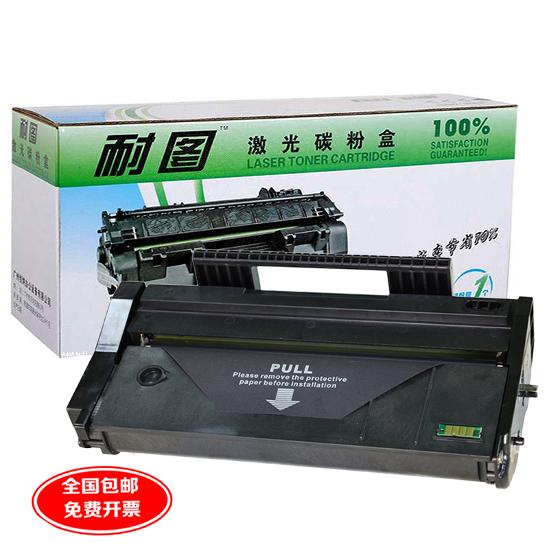 耐图 理光SP111C硒鼓适用理光SP111SU SP111SF SP110C打印机墨盒