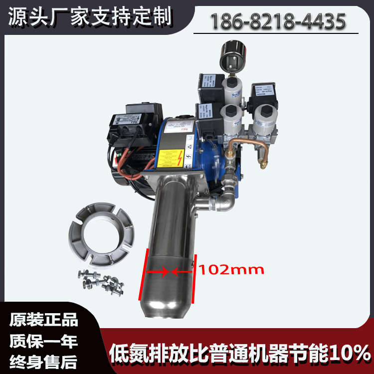 燃烧机低氮燃烧炉烤箱锅炉液化气燃烧器柴重油废机油