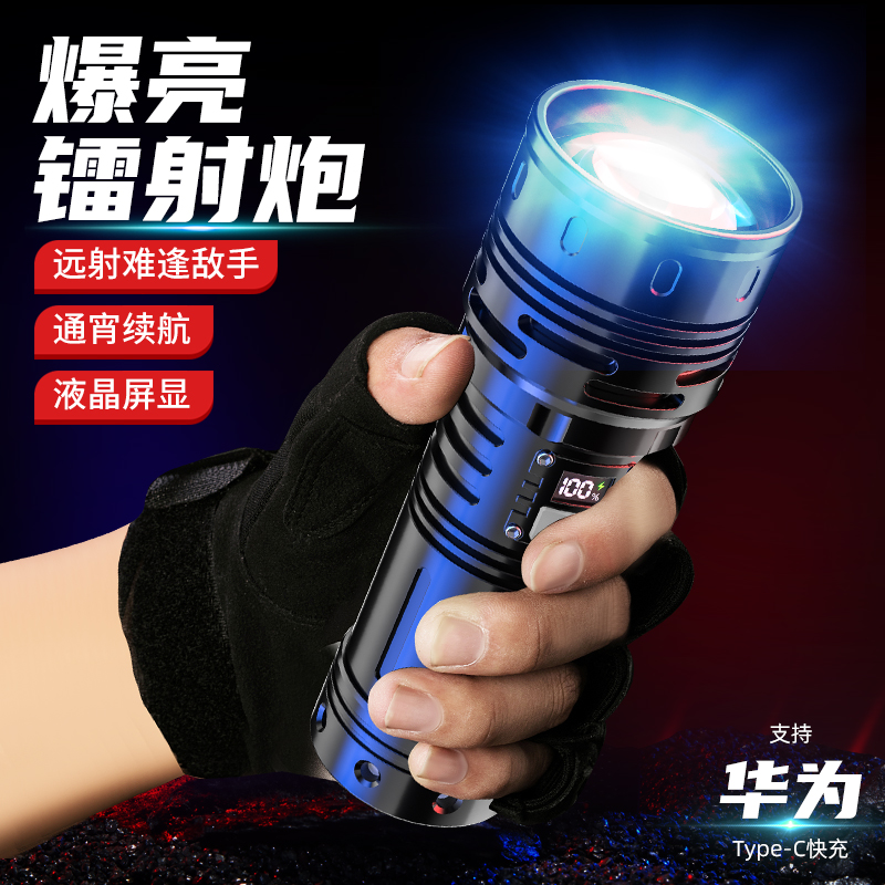 强光手电筒超亮远射激光灯可充电便携多功能户外爆闪大功率照明灯