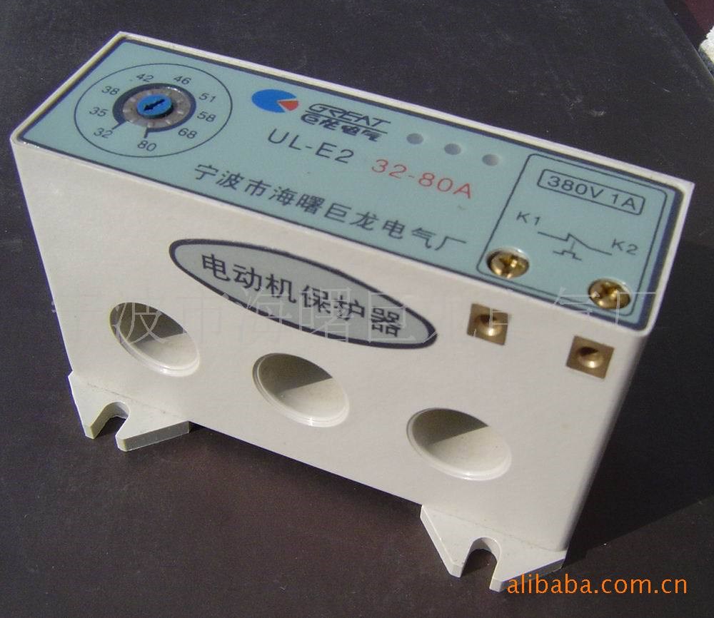 现货1台起批ule2电机过流保护器80a保护器