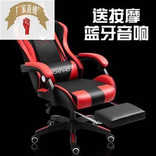Gaming Chair Computer chair household Lifting Office chair sports chair Game Chair Swivel chair chair gaming chamin the Residential furniture , Class Seats , Chairs , Computer Chair category - from Buy2taobao.com to provide professional Taobao agent buy service