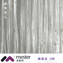 欧贝石琅彩板新型板材生态树脂材料饰面板背景墙人造仿贝壳装饰板