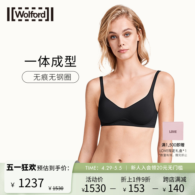 Wolford/沃尔福特3W Skin性感大胸显小舒适无钢圈文胸内衣女69863