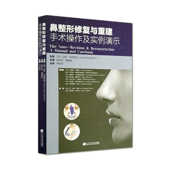 正常发货 正版 鼻整形修复与重建手术操作及实例演示 汉斯·贝雷博姆 书店 鼻科学、鼻疾病书籍|ruв категории книги/журнал/газета, медицинского здравоохранения, медицины других - от Buy2taobao.com для оказания профессиональной услуги покупки агента Taobao