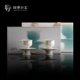 中国国家博物馆宋式茶盏对杯套装杯子结婚伴手礼茶具礼品生日礼物
