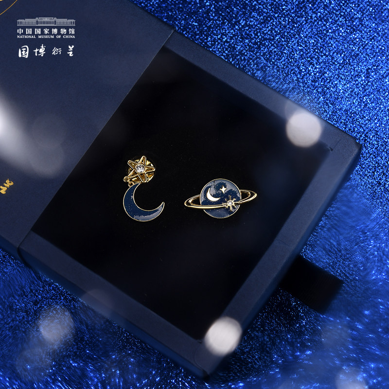 中国国家博物馆璀璨星空夜光胸针徽章母亲节书包配饰生日礼物男女