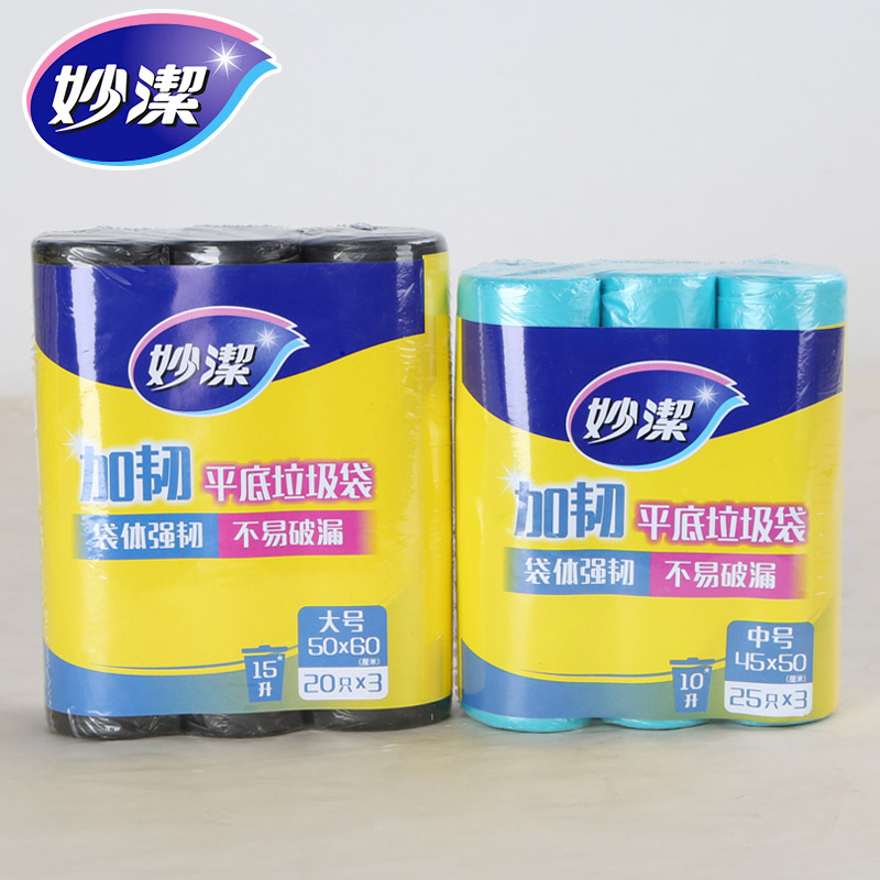 妙洁加韧平底垃圾袋家用环保清洁袋3卷装 加厚强韧不易破大中号|msdalam kategori keluarga/Alat Pembersihan peribadi, kerja-kerja rumah/Floor peralatan pembersihan, beg sampah - dari Buy2taobao.com untuk memberikan perkhidmatan ejen Taobao profesional membeli