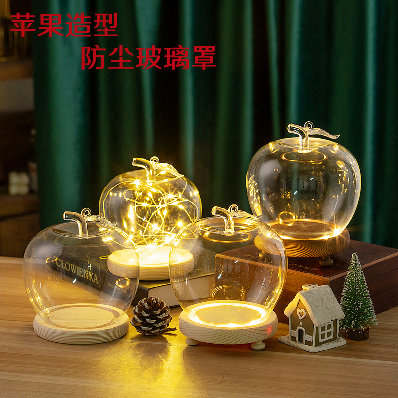 圣诞节永生花玻璃罩创意平安夜苹果手办盲盒黏土工艺品防尘罩摆件