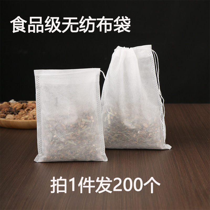 200片10*12cm无纺布茶包袋