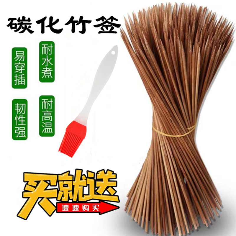 烧烤竹签商用一次性炸串串木签子钵钵鸡烤肠糖葫芦棉花糖工具