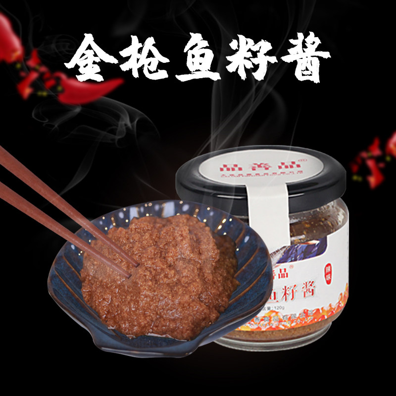 大连风味鱼籽酱即食调味金枪鱼酱鱼子酱司120g3瓶顺丰包邮