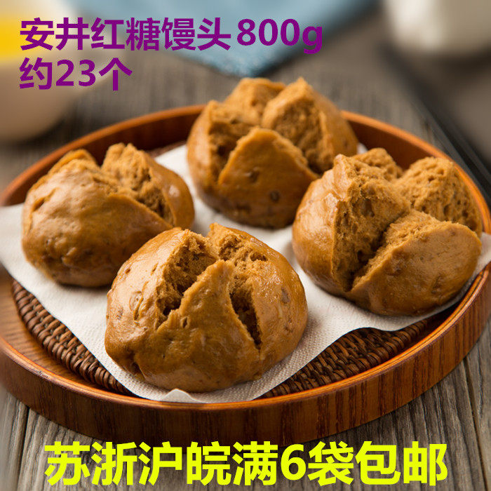 安井红糖燕麦开花馒头儿童营养粗粮早餐包子点心酒店速冻方便面食