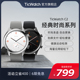 TicWatch C2智能手表 生活应用 健康运动监测 跑步游泳级防水交通卡安卓IOS男女礼物