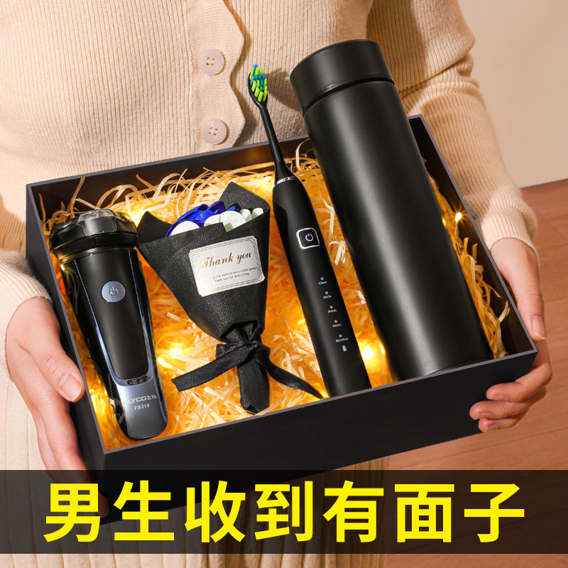 情人节生日礼物男生送男士男友朋友老公实用的轻奢高档定制走心