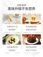 red seal红印黑糖500g澳洲蔓越莓黑糖缓解痛经新西兰进口红糖正品